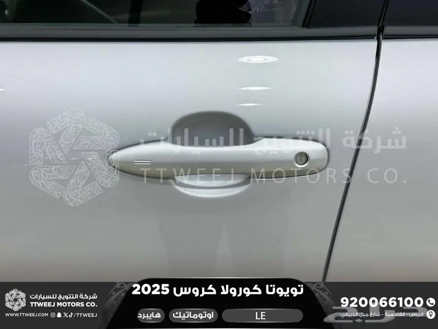 كورولا كروس ستاندر فضي هايبرد 2025 اقل سعر كاش واقساط 15