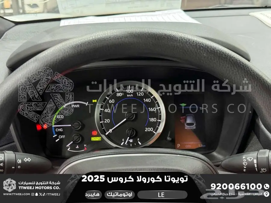 كورولا كروس ستاندر فضي هايبرد 2025 اقل سعر كاش واقساط 18