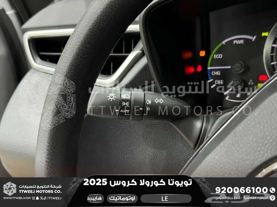 كورولا كروس ستاندر فضي هايبرد 2025 اقل سعر كاش واقساط 19