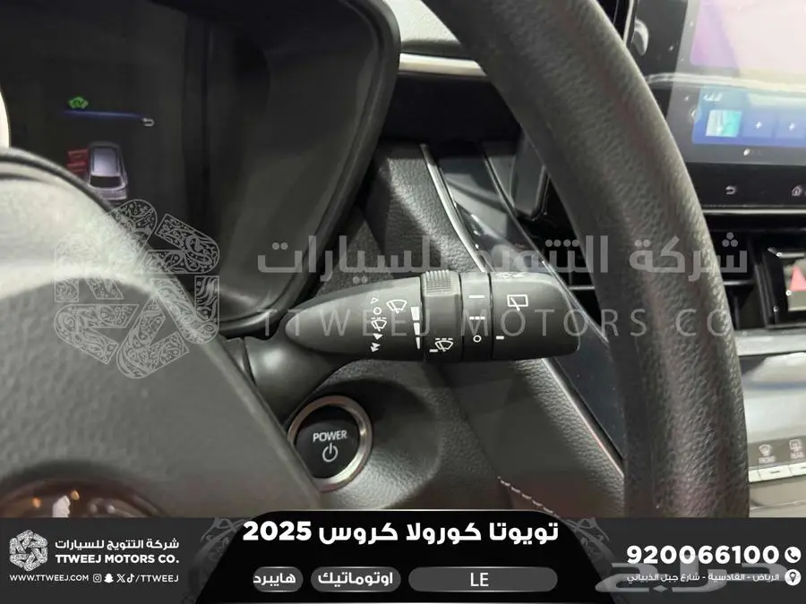 كورولا كروس ستاندر فضي هايبرد 2025 اقل سعر كاش واقساط 20