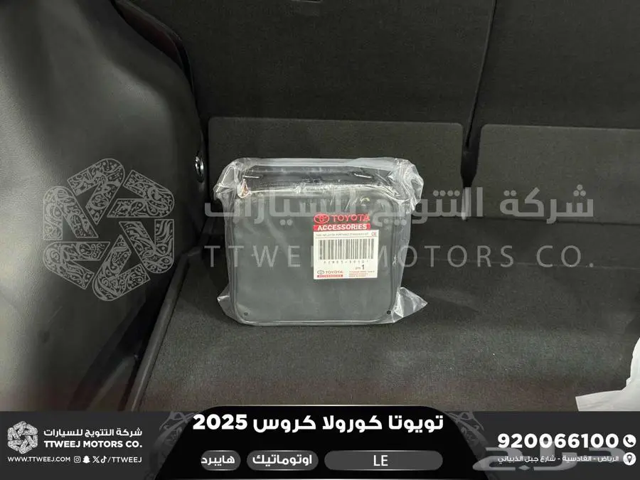 كورولا كروس ستاندر فضي هايبرد 2025 اقل سعر كاش واقساط 36