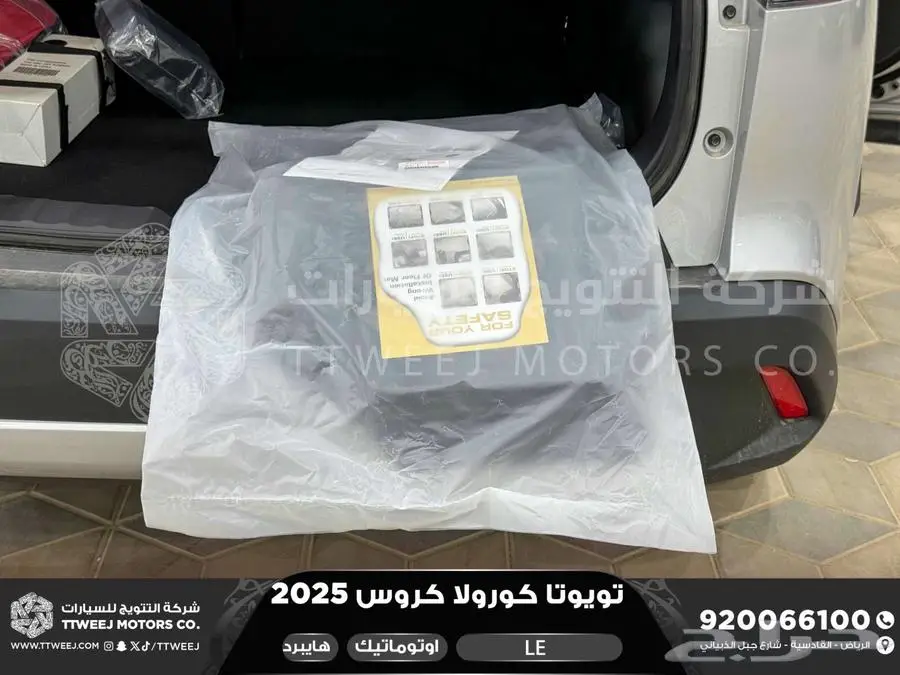 كورولا كروس ستاندر فضي هايبرد 2025 اقل سعر كاش واقساط 31