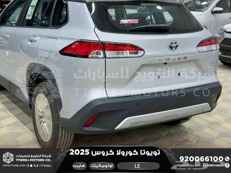 كورولا كروس ستاندر فضي هايبرد 2025 اقل سعر كاش واقساط 21