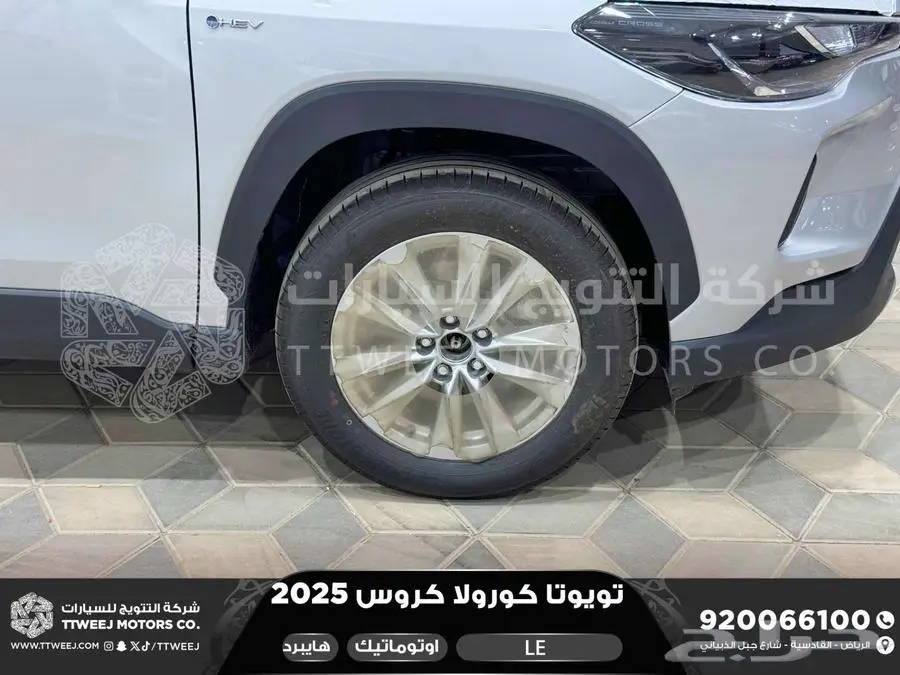 كورولا كروس ستاندر فضي هايبرد 2025 اقل سعر كاش واقساط 24