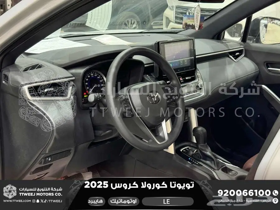 كورولا كروس ستاندر فضي هايبرد 2025 اقل سعر كاش واقساط 34