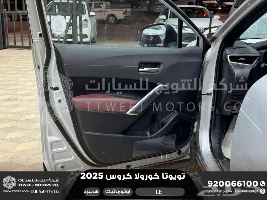 كورولا كروس ستاندر فضي هايبرد 2025 اقل سعر كاش واقساط 29