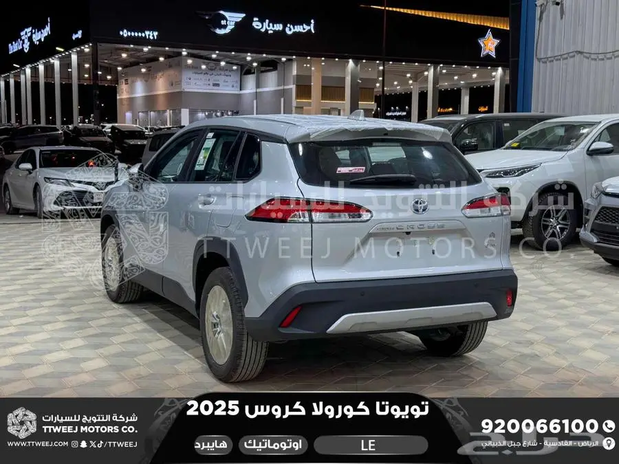كورولا كروس ستاندر فضي هايبرد 2025 اقل سعر كاش واقساط 25