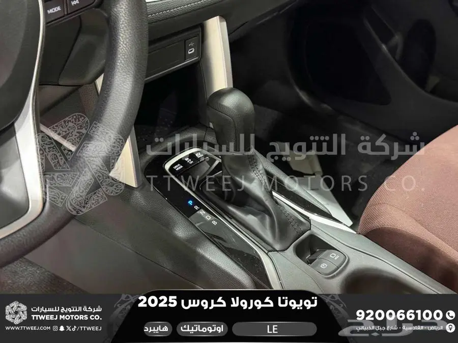 كورولا كروس ستاندر فضي هايبرد 2025 اقل سعر كاش واقساط 35