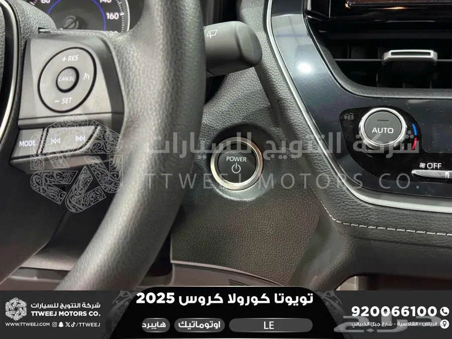كورولا كروس ستاندر فضي هايبرد 2025 اقل سعر كاش واقساط 32