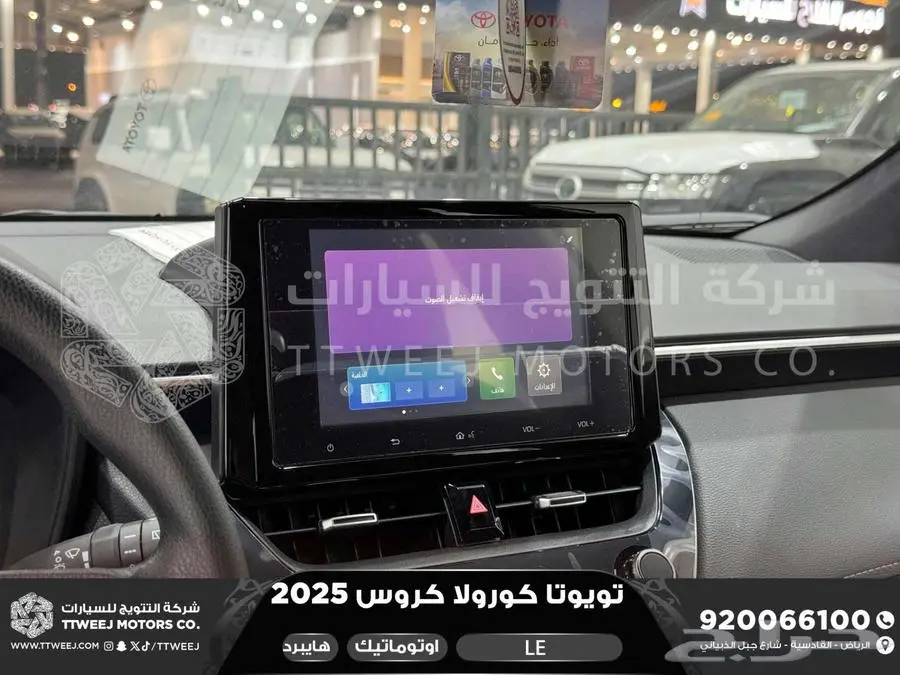 كورولا كروس ستاندر فضي هايبرد 2025 اقل سعر كاش واقساط 14