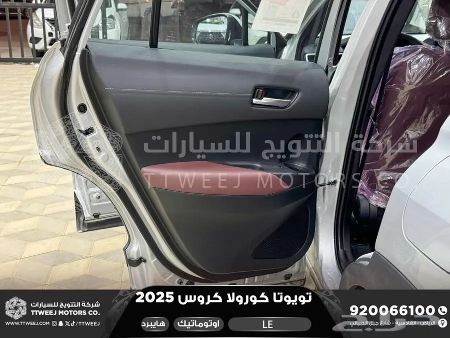 كورولا كروس ستاندر فضي هايبرد 2025 اقل سعر كاش واقساط 33