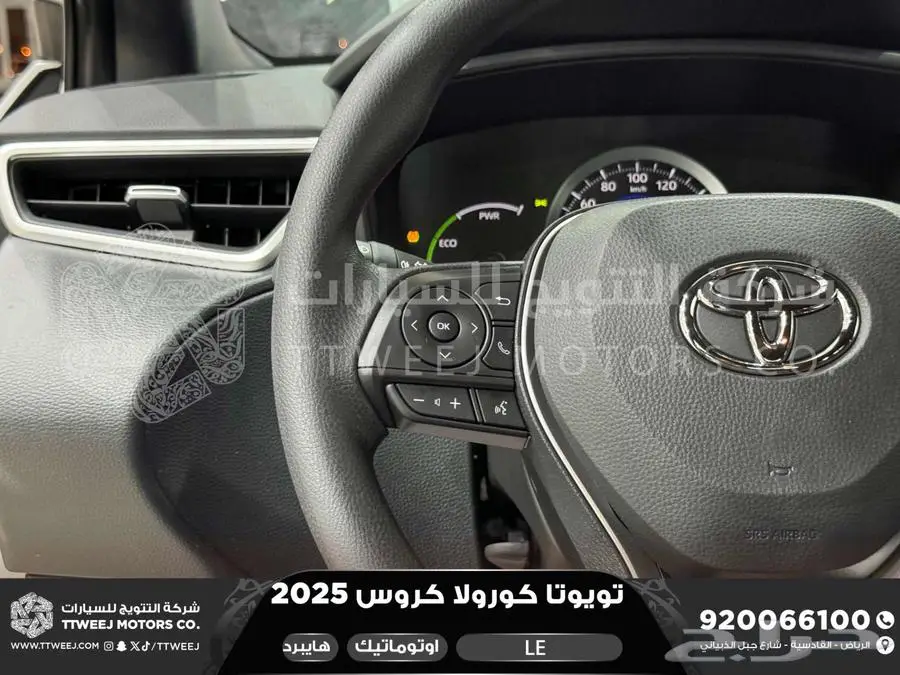 كورولا كروس ستاندر فضي هايبرد 2025 اقل سعر كاش واقساط 37