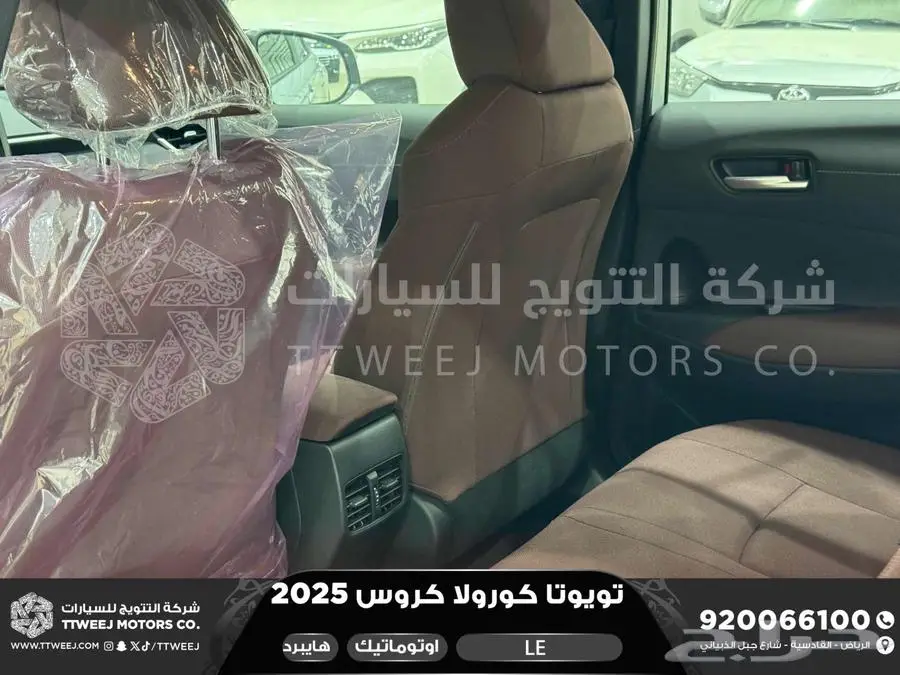 كورولا كروس ستاندر فضي هايبرد 2025 اقل سعر كاش واقساط 27