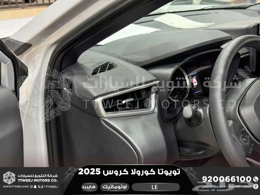 كورولا كروس ستاندر فضي هايبرد 2025 اقل سعر كاش واقساط index