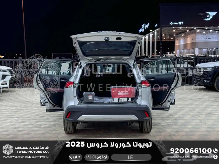 كورولا كروس ستاندر فضي هايبرد 2025 اقل سعر كاش واقساط index