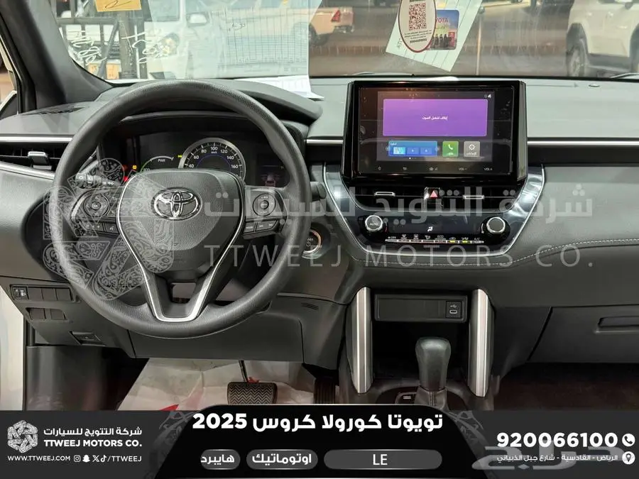 كورولا كروس ستاندر فضي هايبرد 2025 اقل سعر كاش واقساط index