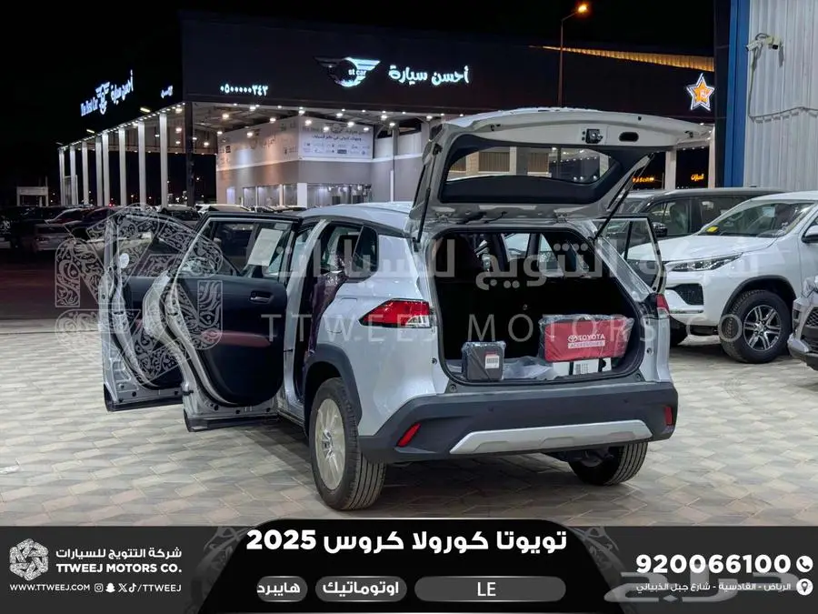 كورولا كروس ستاندر فضي هايبرد 2025 اقل سعر كاش واقساط 11