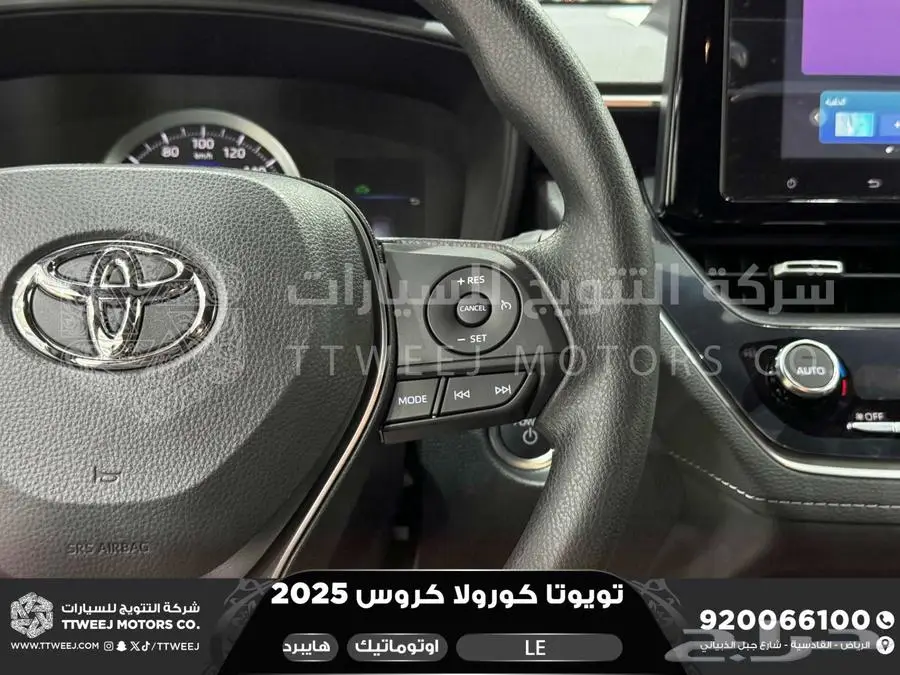 كورولا كروس ستاندر فضي هايبرد 2025 اقل سعر كاش واقساط 38