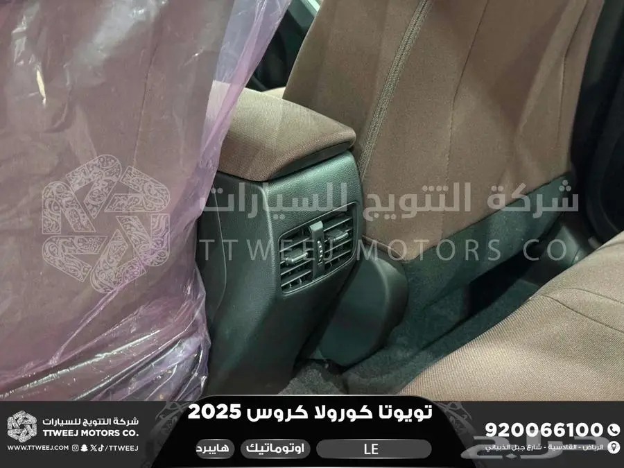 كورولا كروس ستاندر فضي هايبرد 2025 اقل سعر كاش واقساط 30