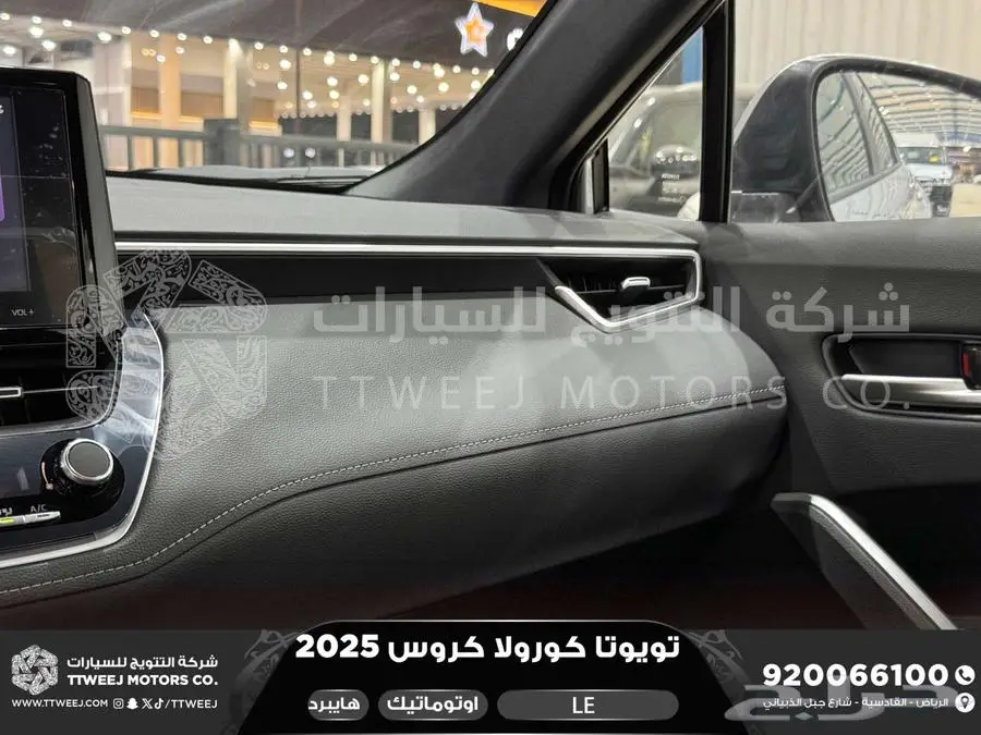 كورولا كروس ستاندر فضي هايبرد 2025 اقل سعر كاش واقساط 13