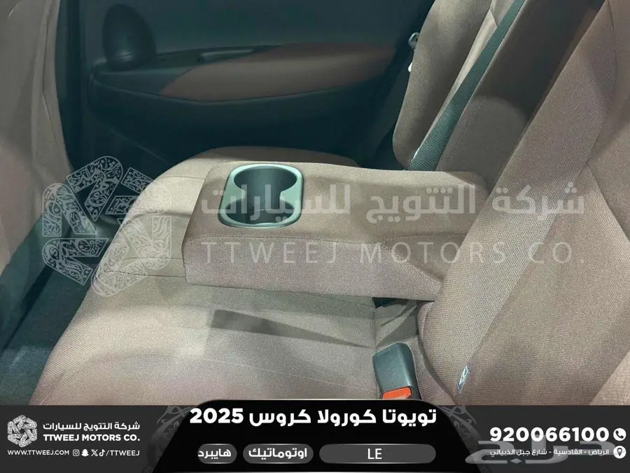كورولا كروس ستاندر فضي هايبرد 2025 اقل سعر كاش واقساط index