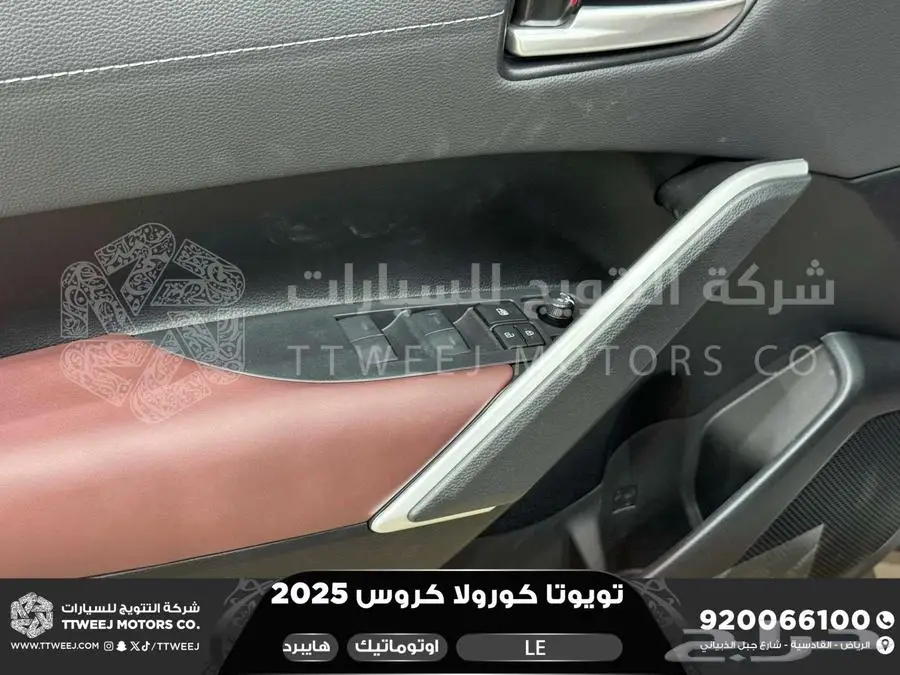 كورولا كروس ستاندر فضي هايبرد 2025 اقل سعر كاش واقساط index