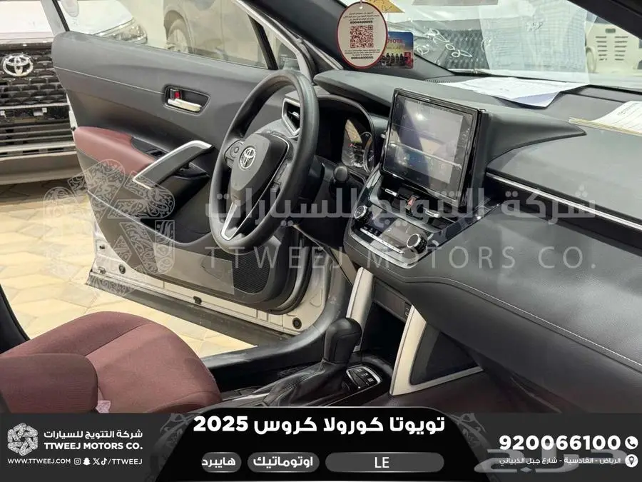 كورولا كروس ستاندر فضي هايبرد 2025 اقل سعر كاش واقساط index