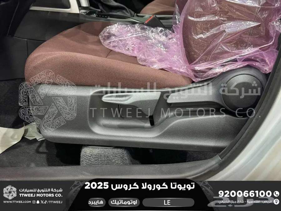 كورولا كروس ستاندر فضي هايبرد 2025 اقل سعر كاش واقساط index