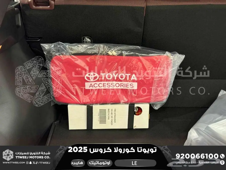 كورولا كروس ستاندر فضي هايبرد 2025 اقل سعر كاش واقساط index