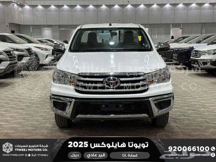 هايلكس غمارة بدون دبل أبيض ديزل 2025 اقل سعر كاش واقساط 0