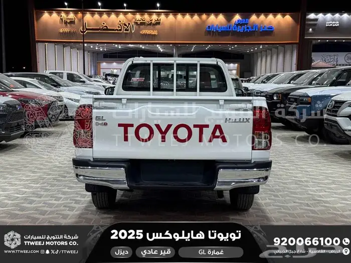 هايلكس غمارة بدون دبل أبيض ديزل 2025 اقل سعر كاش واقساط 17