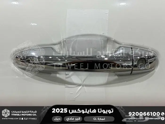 هايلكس غمارة بدون دبل أبيض ديزل 2025 اقل سعر كاش واقساط 12