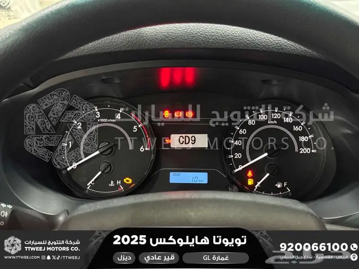 هايلكس غمارة بدون دبل أبيض ديزل 2025 اقل سعر كاش واقساط 11