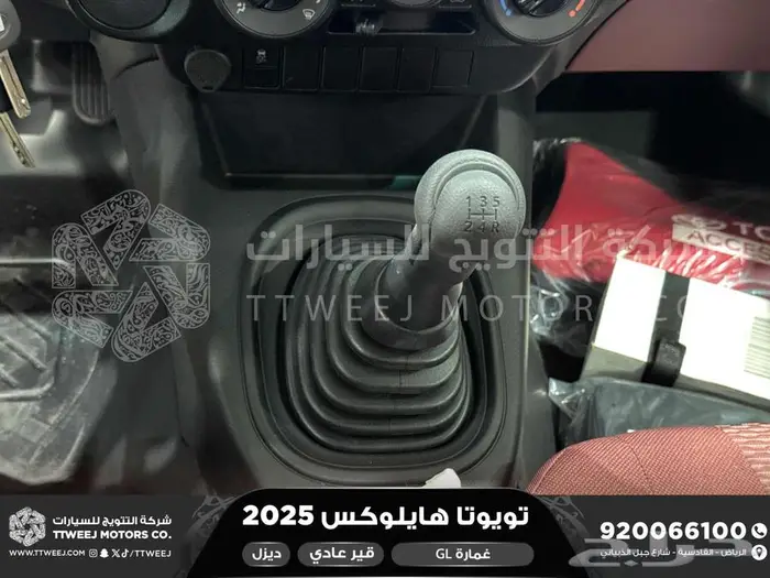 هايلكس غمارة بدون دبل أبيض ديزل 2025 اقل سعر كاش واقساط 16