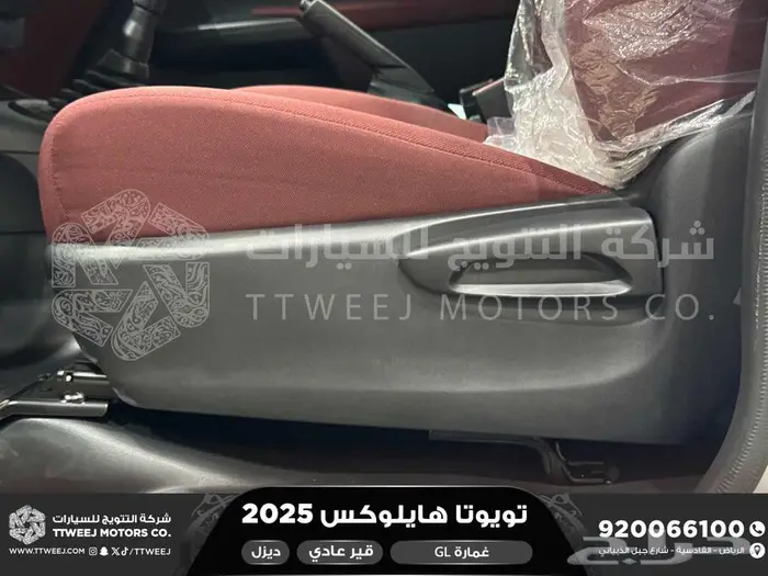 هايلكس غمارة بدون دبل أبيض ديزل 2025 اقل سعر كاش واقساط 19