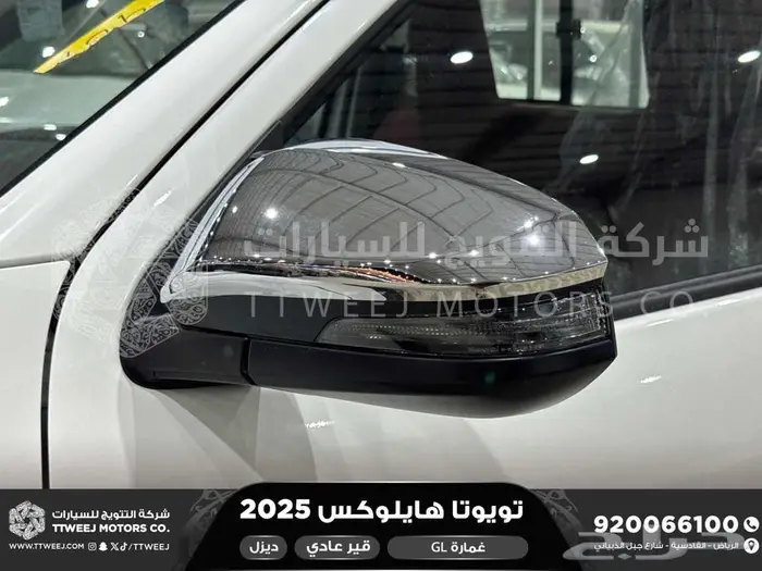 هايلكس غمارة بدون دبل أبيض ديزل 2025 اقل سعر كاش واقساط 15