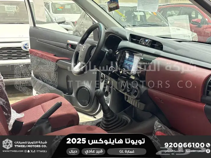 هايلكس غمارة بدون دبل أبيض ديزل 2025 اقل سعر كاش واقساط 8