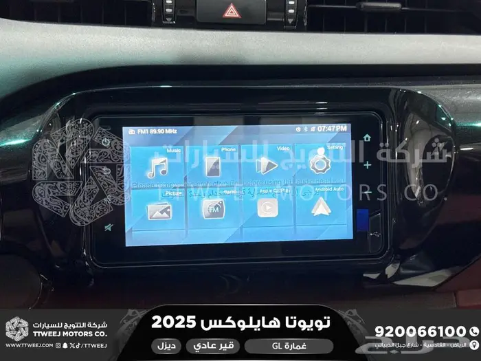 هايلكس غمارة بدون دبل أبيض ديزل 2025 اقل سعر كاش واقساط 9