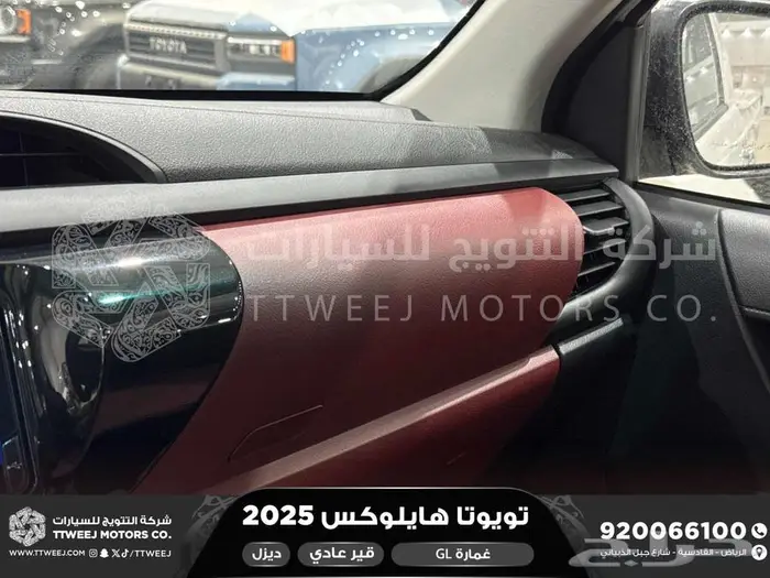 هايلكس غمارة بدون دبل أبيض ديزل 2025 اقل سعر كاش واقساط 6