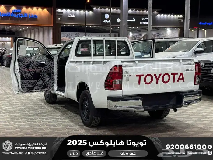 هايلكس غمارة بدون دبل أبيض ديزل 2025 اقل سعر كاش واقساط 5