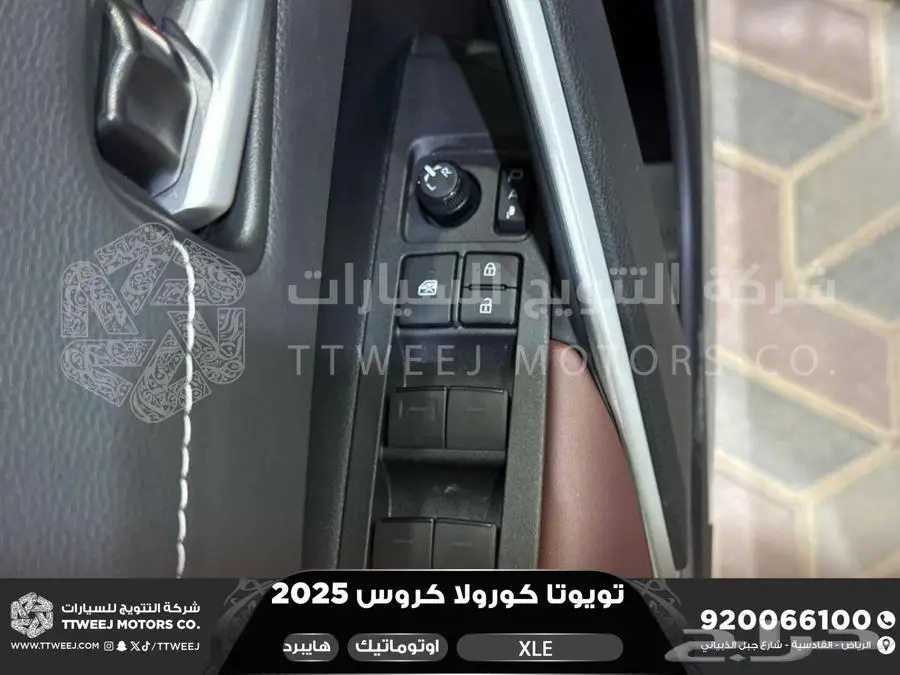 كورولا كروس نص فل ابيض هايبرد 2025 اقل سعر كاش واقساط 12