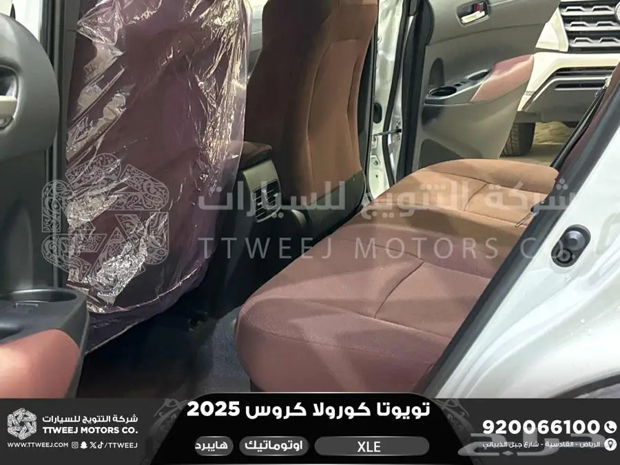 كورولا كروس نص فل ابيض هايبرد 2025 اقل سعر كاش واقساط 20