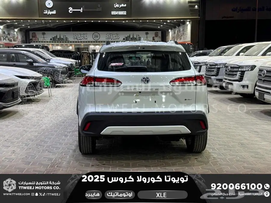 كورولا كروس نص فل ابيض هايبرد 2025 اقل سعر كاش واقساط 28