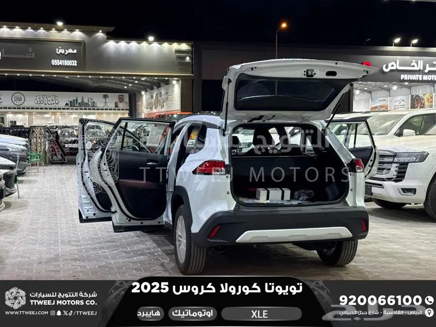 كورولا كروس نص فل ابيض هايبرد 2025 اقل سعر كاش واقساط 24