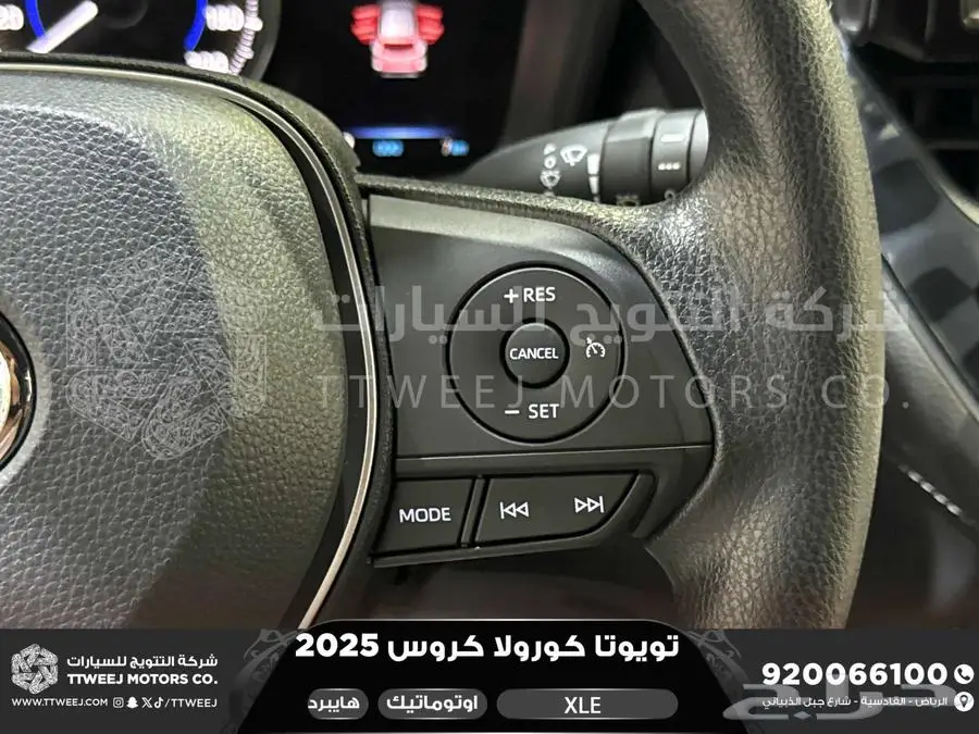 كورولا كروس نص فل ابيض هايبرد 2025 اقل سعر كاش واقساط index