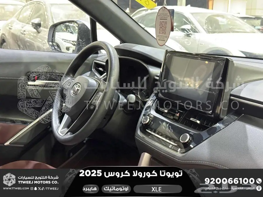 كورولا كروس نص فل ابيض هايبرد 2025 اقل سعر كاش واقساط index