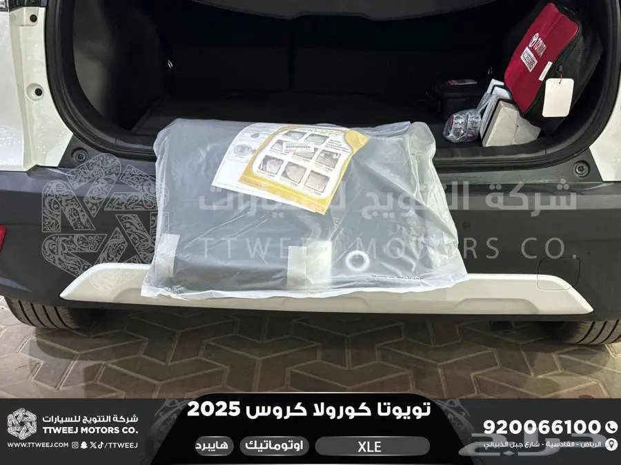 كورولا كروس نص فل ابيض هايبرد 2025 اقل سعر كاش واقساط 26