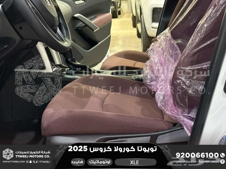 كورولا كروس نص فل ابيض هايبرد 2025 اقل سعر كاش واقساط index