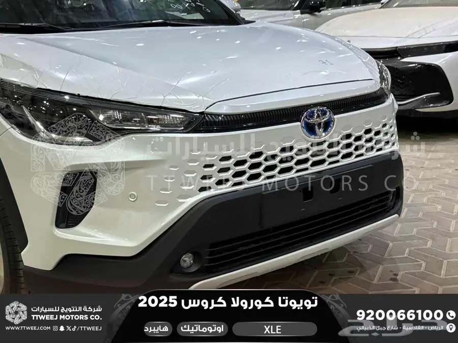 كورولا كروس نص فل ابيض هايبرد 2025 اقل سعر كاش واقساط 30