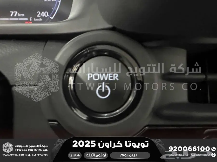 كراون بريميوم رمادي 2025 اقل سعر كاش واقساط 30